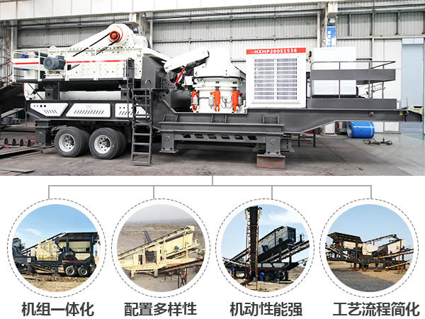 移動(dòng)煤炭破碎機(jī)破碎現(xiàn)場(chǎng)