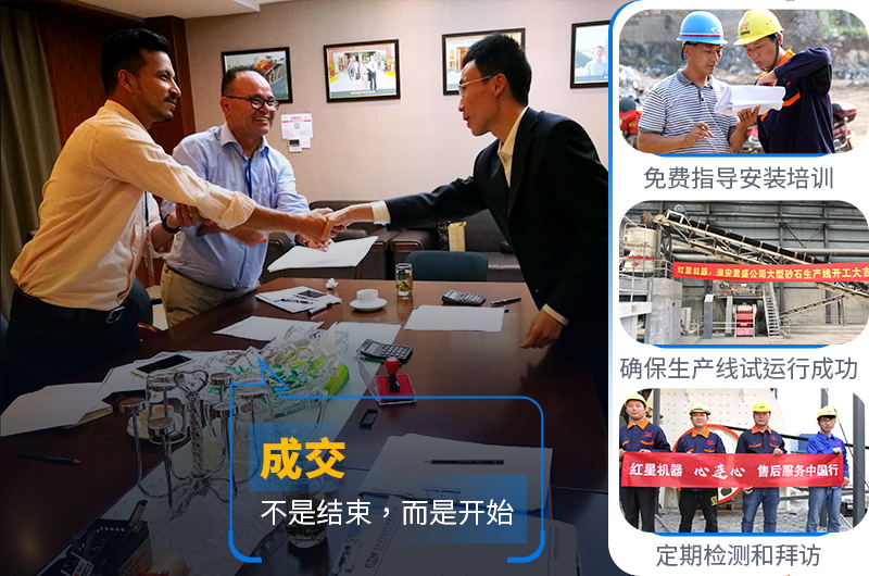 碎石生產(chǎn)線成套設(shè)備廠家選紅星機(jī)器，售后保障，價(jià)格不貴