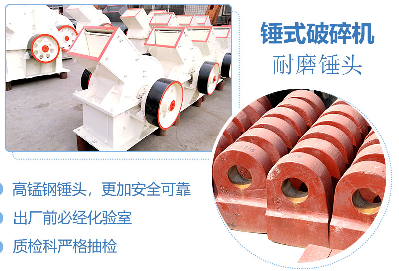 錘式破碎機耐磨性配件-錘頭 錘式破碎機耐磨性配件-錘頭