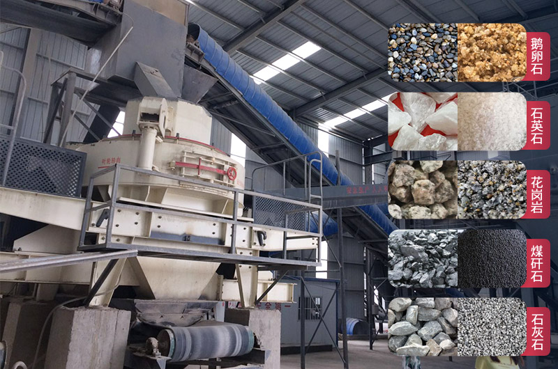 小型制砂機(jī)處理能力 小型制砂機(jī)處理能力