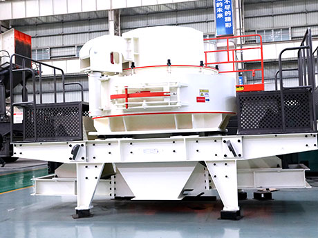 VSI制砂機 VSI制砂機