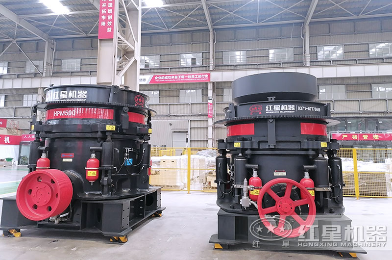 圓錐碎石機圖片