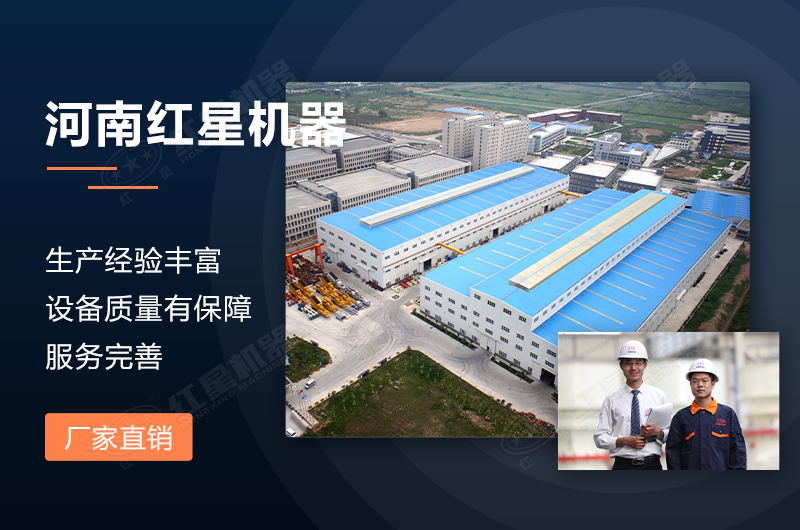 錘式破碎機多少錢，選紅星機器更優(yōu)惠