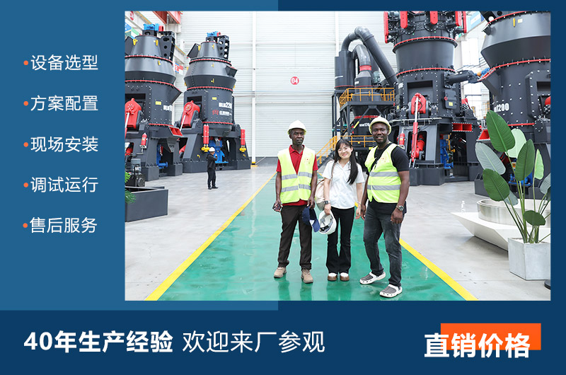 客戶來廠考察設(shè)備