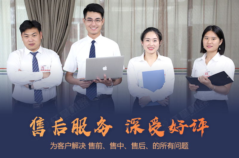 紅星機(jī)器尾礦制沙設(shè)備價(jià)格優(yōu)惠，售后完善