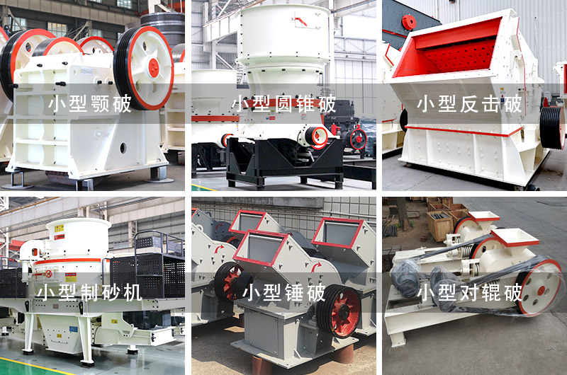 紅星機器小型路面破碎機 其他類型小型路面破碎機