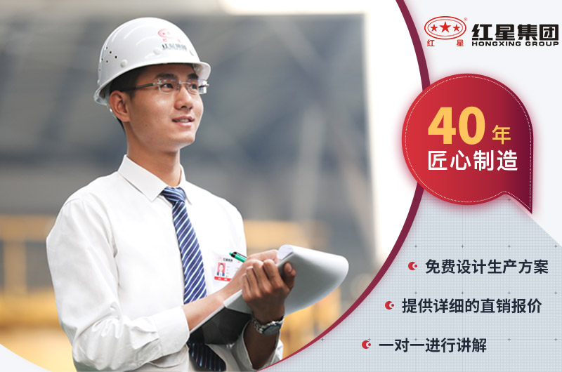 紅星免費(fèi)提供破碎方案 紅星免費(fèi)提供破碎方案