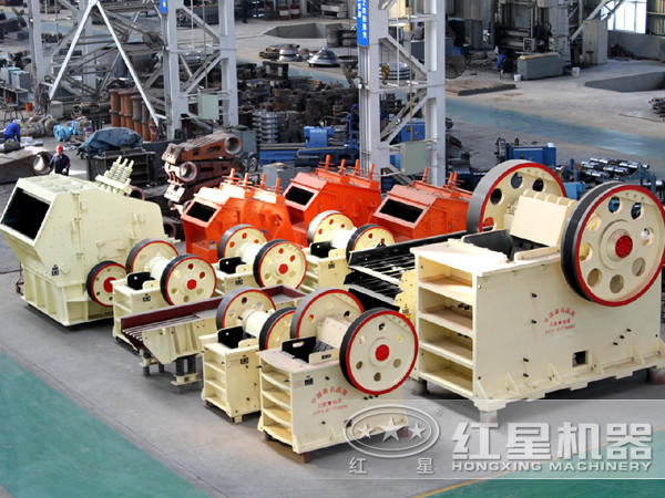 紅星破碎機(jī) 紅星破碎機(jī)