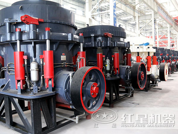 液壓圓錐破碎機 液壓圓錐破碎機