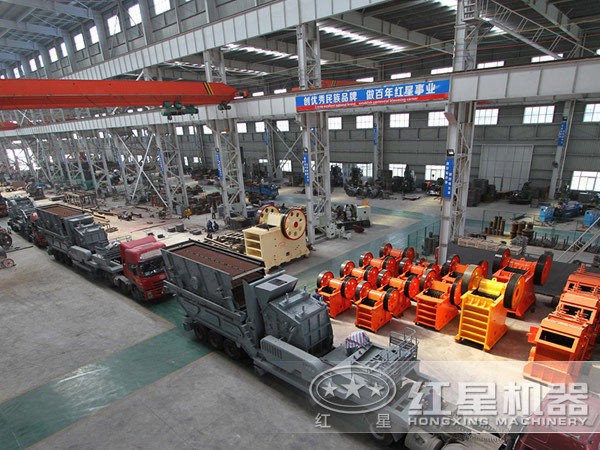 紅星機(jī)器移動(dòng)式破碎站廠家 紅星機(jī)器移動(dòng)式破碎站廠家