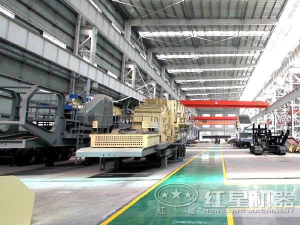 紅星移動(dòng)車載式打石機(jī)生產(chǎn)車間