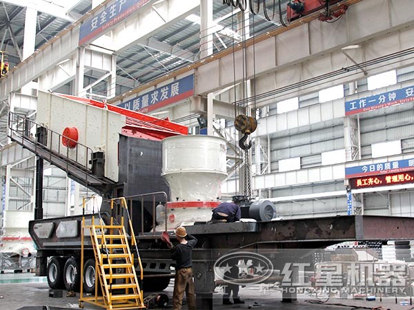 紅星工匠正在車(chē)間為移動(dòng)式碎石機(jī)安裝單缸圓錐破 紅星工匠正在車(chē)間為移動(dòng)式碎石機(jī)安裝單缸圓錐破