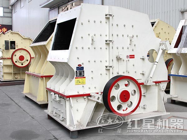 石料破碎機——反擊式破碎機 石料破碎機——反擊式破碎機