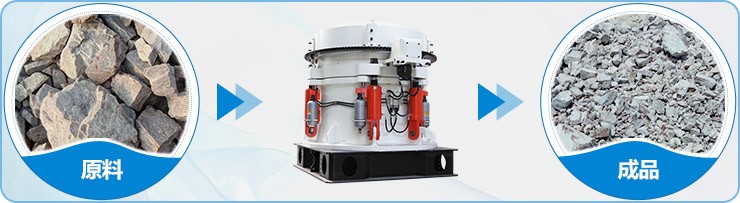 圓錐破碎機 圓錐破碎機