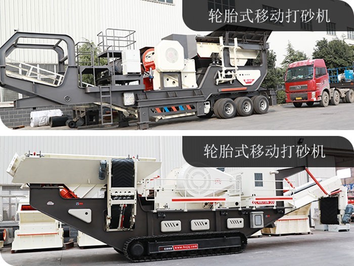 紅星移動式打砂機 紅星移動式打砂機
