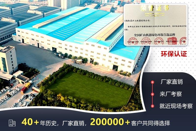 紅星實力強(qiáng)