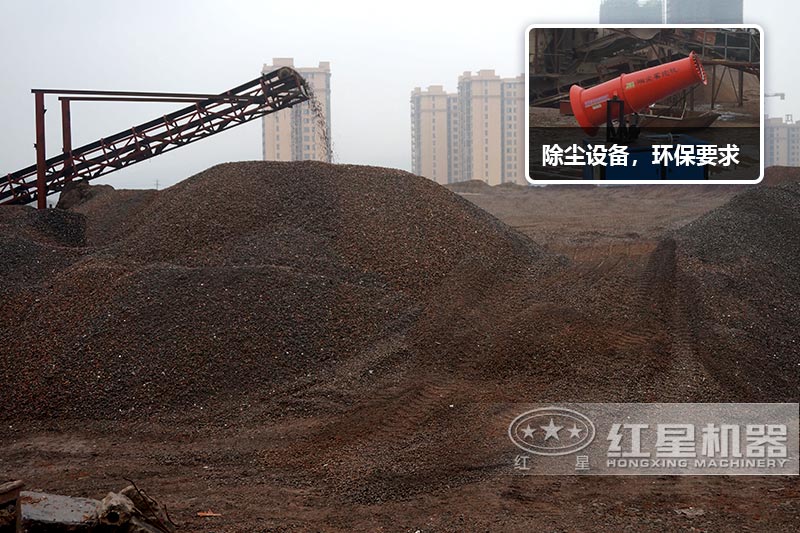 物料現(xiàn)場(chǎng)展示，除塵設(shè)備展示，達(dá)到環(huán)保標(biāo)準(zhǔn)