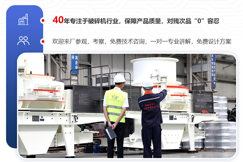 歡迎來廠參觀，免費(fèi)帶料考察，一對一講解