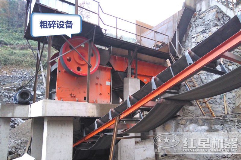 現(xiàn)場:粗碎階段 現(xiàn)場:粗碎階段