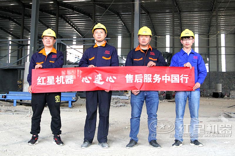 紅星售后服務(wù)中國(guó)行，保障客戶的利益