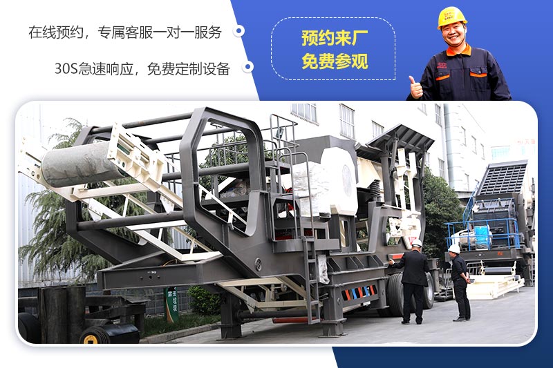 歡迎來廠參觀，免費帶料技術(shù)咨詢，一對一講解