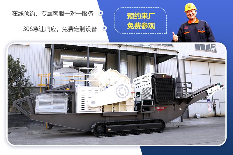 歡迎來廠參觀，免費帶料技術(shù)咨詢，一對一講解