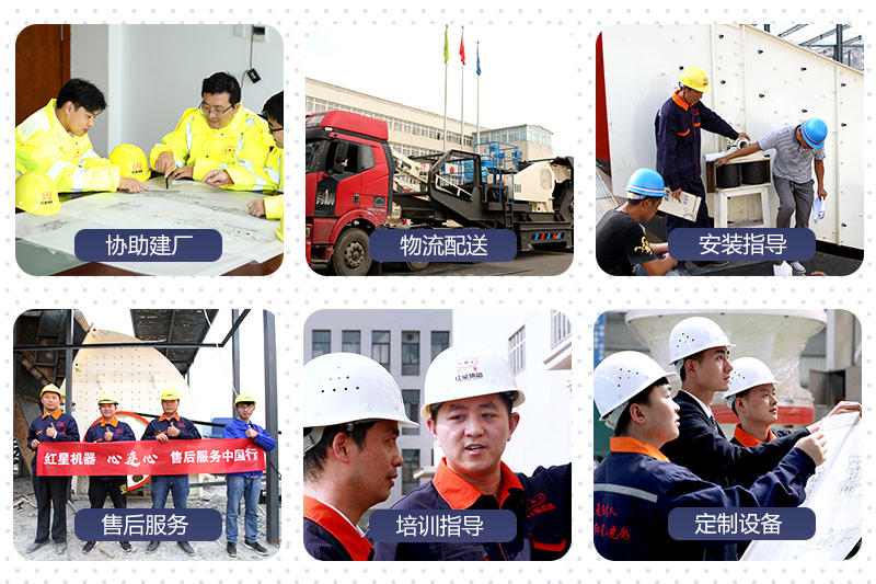 紅星碎石打砂機廠家服務(wù)