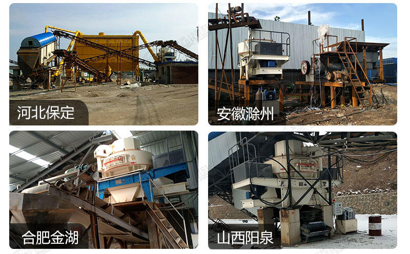 紅星打沙粉碎機客戶現(xiàn)場 紅星打沙粉碎機客戶現(xiàn)場