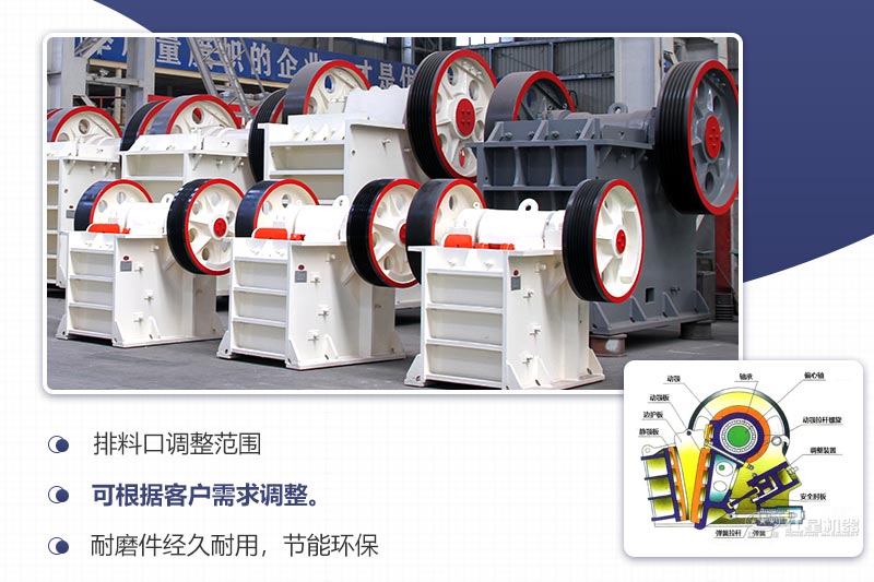老虎口破碎機結(jié)構(gòu)、優(yōu)勢
