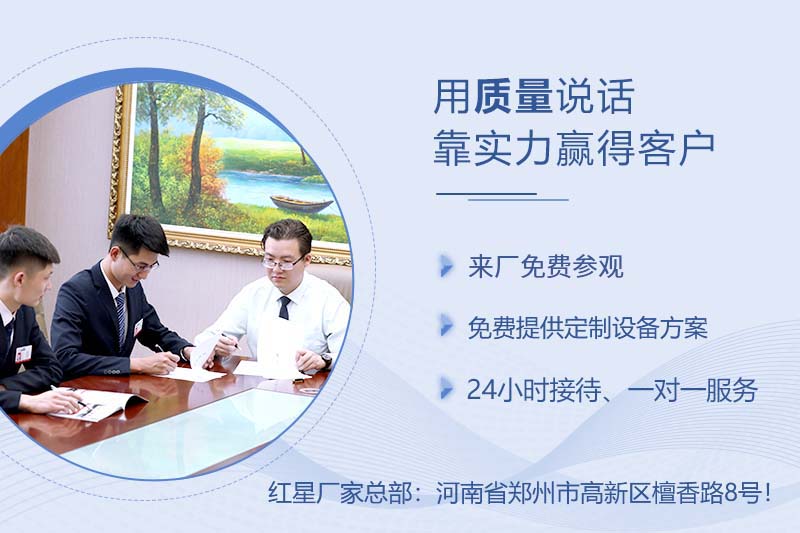 買大型軋石機(jī)，就找紅星廠家