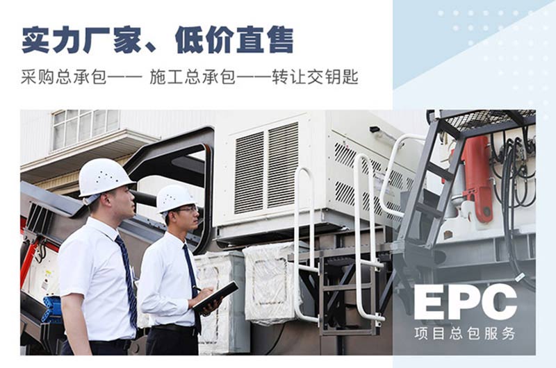 實力大廠家，紅星機(jī)器