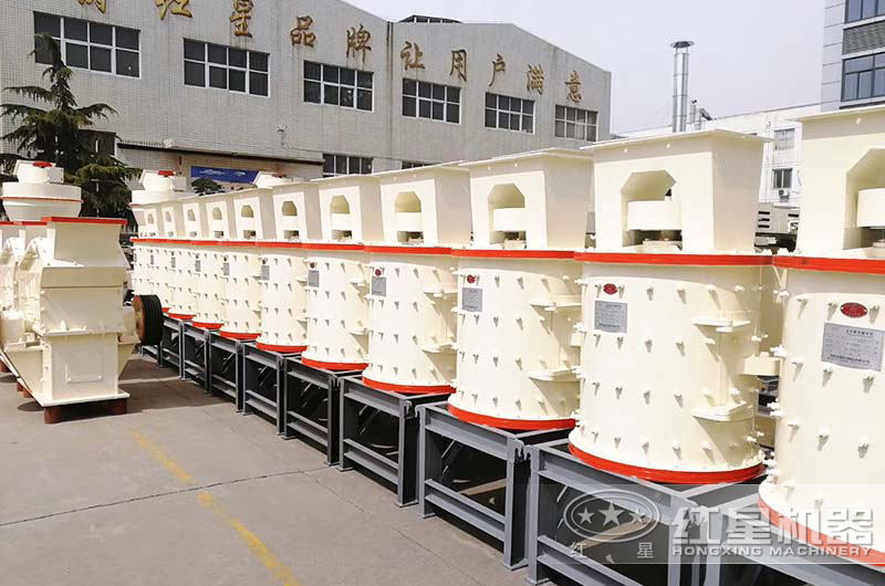 復(fù)合式破碎機