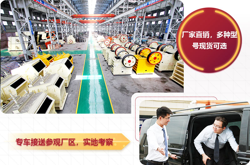 歡迎到紅星廠家考察，多種類型供您選