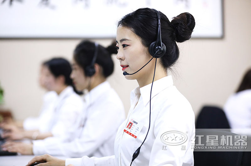 歡迎您的咨詢，紅星時刻準備著