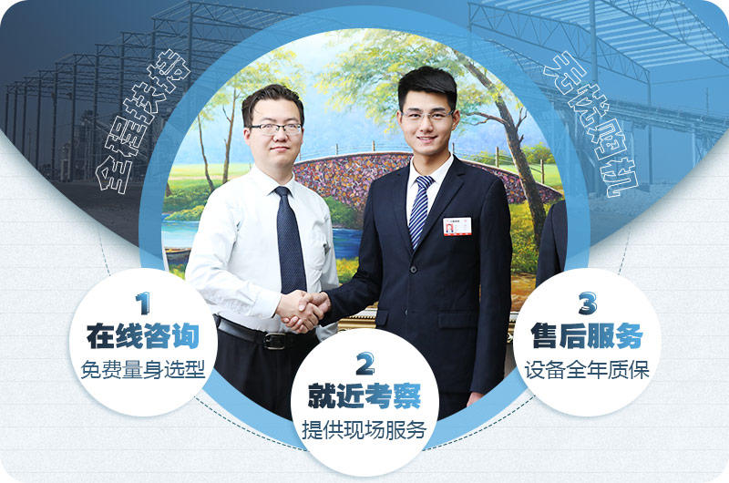 客戶的肯定是我們更好的基礎(chǔ)，歡迎在線咨詢