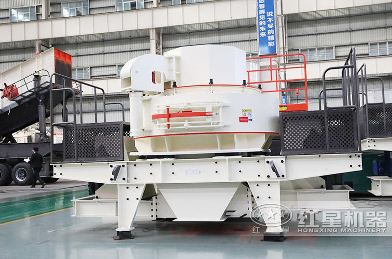 VSI高效立軸沖擊式制砂機(jī)，出料均勻可達(dá)0-5mm