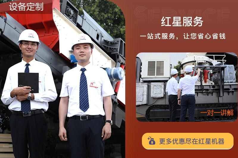 選紅星磕石機(jī)，價(jià)格更合理