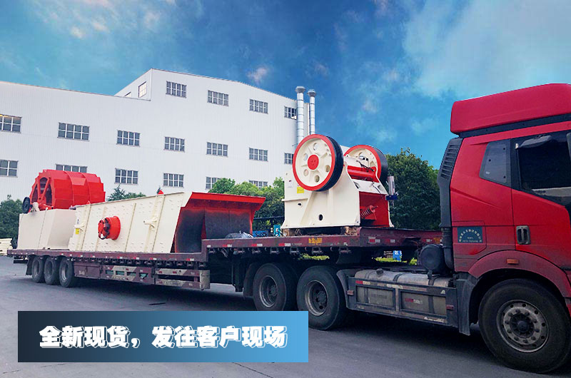 69鄂破機(jī)發(fā)往客戶現(xiàn)場