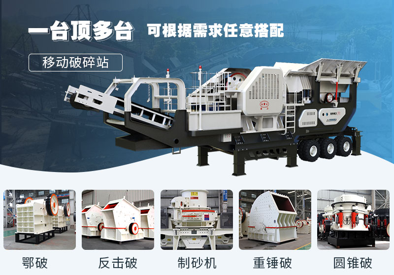 支持量身定制，可配備多種設備