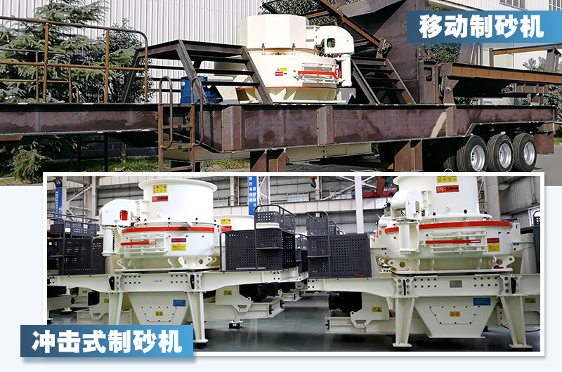 專業(yè)石子磨砂機(jī)，粒形好，整齊度高