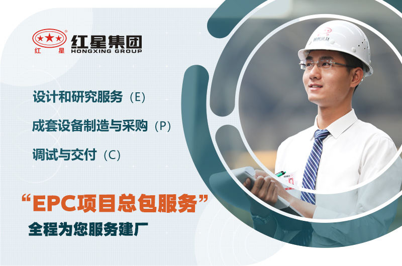 紅星河卵石碎沙機價格合理，支持量身定制