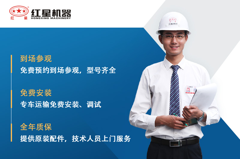 歡迎在線咨詢，預(yù)約到場(chǎng)考察