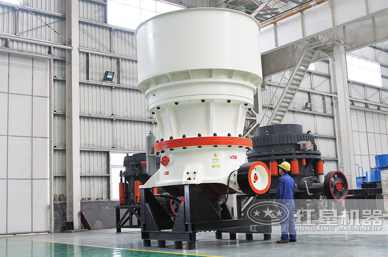 圓錐式碎石機，高硬度物料克星