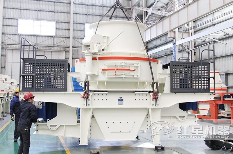 HVI制砂機(jī)，全液壓裝置，實(shí)現(xiàn)遠(yuǎn)程控制