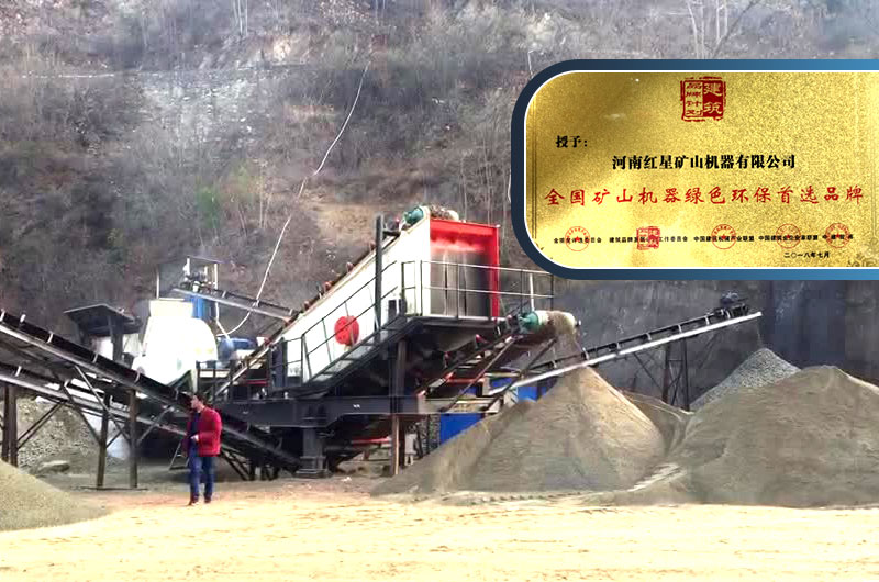 符合環(huán)保，移動(dòng)砂石料加工一體機(jī)讓您放心生產(chǎn)