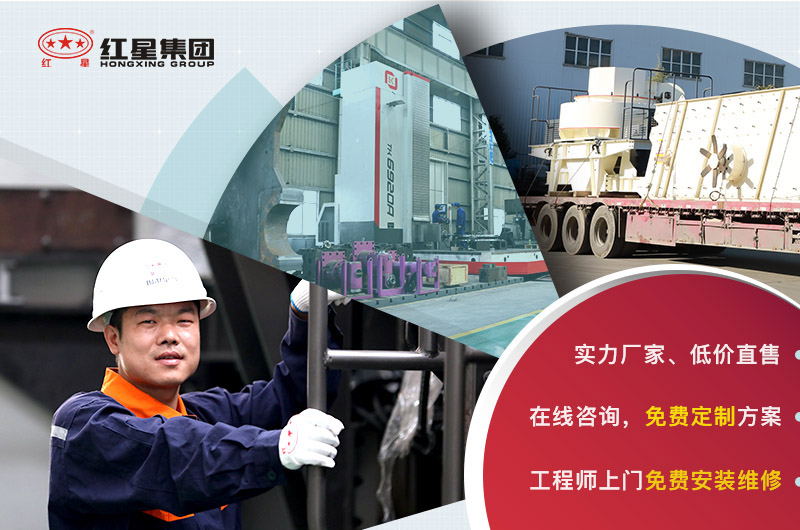 歡迎在線咨詢，紅星24小時為您服務