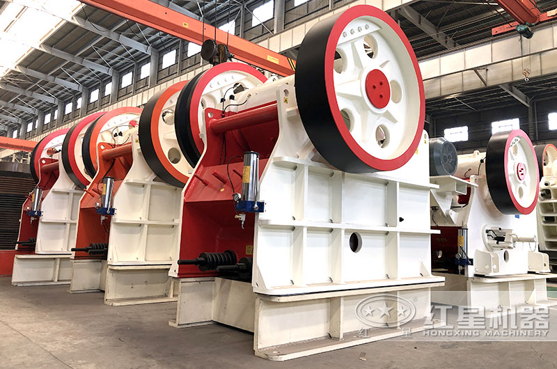 紅星顎式破碎機(jī)，粗碎設(shè)備